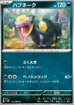 Seviper 
