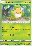 Sewaddle 