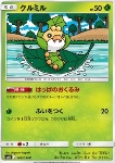 Sewaddle 