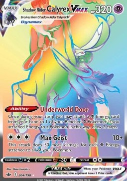 /products/pokemon/sha/shadow-rider-calyrex-vmax/chilling-reign-shadow-rider-calyrex-vmax-567312.jpg