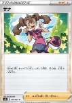 Shana