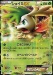 Shaymin EX 