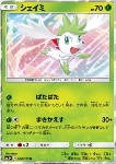 Shaymin 