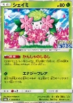 Shaymin 