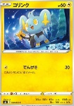 Shinx 
