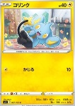 Shinx 