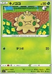 Shroomish 