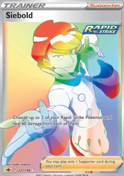 /products/pokemon/sie/siebold/chilling-reign-siebold-567329.jpg