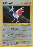 Skarmory