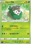 Skiddo 