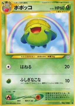 /products/pokemon/ski/skiploom/awakening-legends-skiploom-606677.jpg