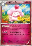 Slurpuff