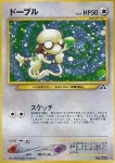 Smeargle