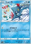 Sneasel 