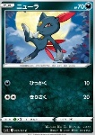 Sneasel 