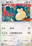 Snorlax 
