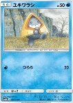 Snorunt 