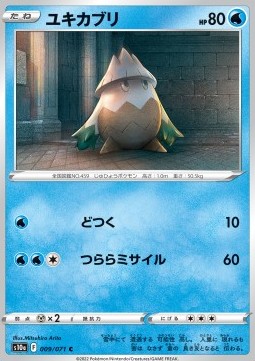 /products/pokemon/sno/snover/dark-phantasma-snover-656233.jpg