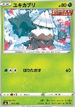 Snover 
