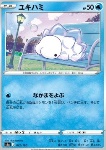 Snom 