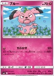 Snubbull 