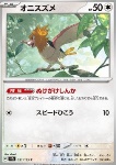 Spearow