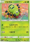 Spinarak 