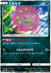 Spiritomb 
