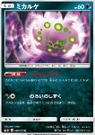 Spiritomb 