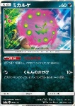 Spiritomb 