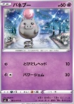 Spoink [Headbutt Bounce | Power Gem]