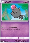 Spoink 