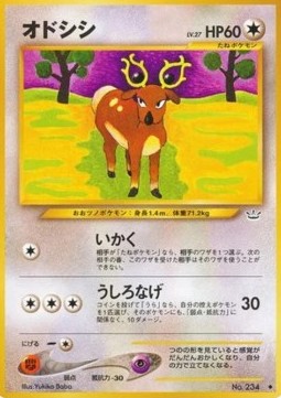 /products/pokemon/sta/stantler/awakening-legends-stantler-606723.jpg