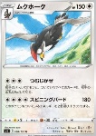 Staraptor 