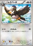 Staravia [Take Down]