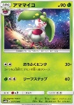 Steenee 