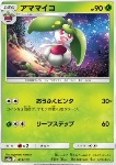 Steenee 