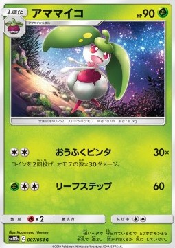 /products/pokemon/ste/steenee/sky-legend-steenee-557198.jpg