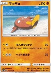 Stunfisk 