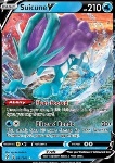Suicune V 
