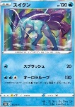 Suicune 