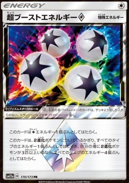/products/pokemon/sup/super-boost-energy-/tag-team-gx-tag-all-stars-super-boost-energy--544551.jpg