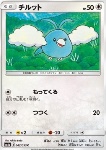 Swablu 