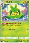 Swadloon 