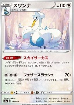 /products/pokemon/swa/swanna/shiny-star-v-swanna-521625.jpg