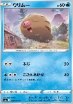 Swinub 
