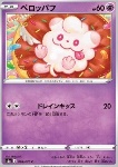 Swirlix 