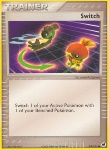 Scambio