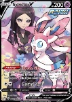 Sylveon V 