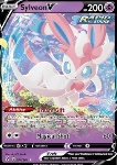 Sylveon V 